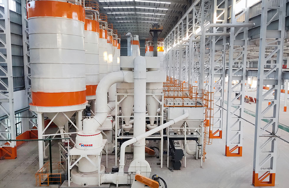 MILE米乐HCQ2000助力打造年产90万吨碳酸钙生产线